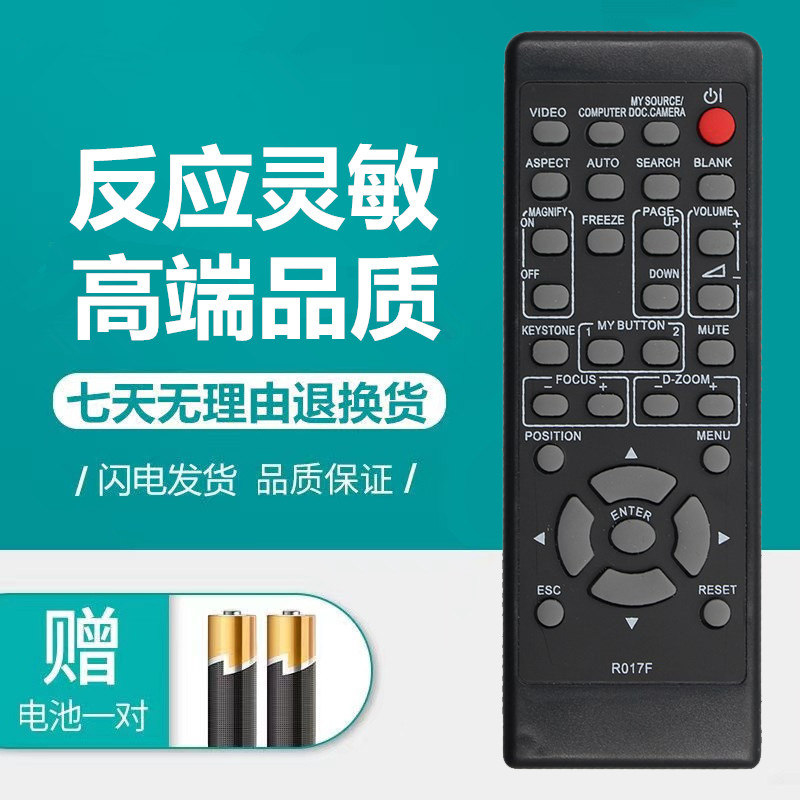 日立ED-X22投影机仪遥控器HCP-200X 240X 280X Q60 Q61 Q60W Q280
