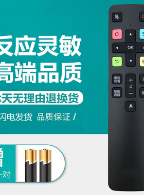 适用TCL电视机语音遥控器RC802D 55C6S 65C6S 50C68 55C68 65C68