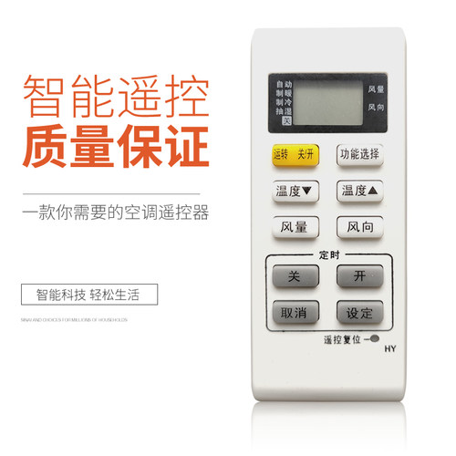 华仁适用于松下空调遥控器CS-NE9KF1 KFR-25GW/BPNF1 KFR-36GW/PF2