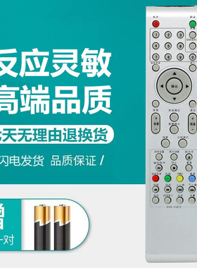 TCL液晶电视遥控器 L22N9 L26N9 L32N9 L22N3 L19N05 LCD26M10