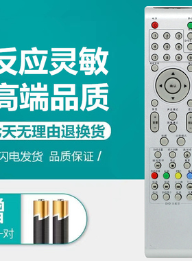 TCL液晶电视遥控器 L22N9 L26N9 L32N9 L22N3 L19N05 LCD26M10