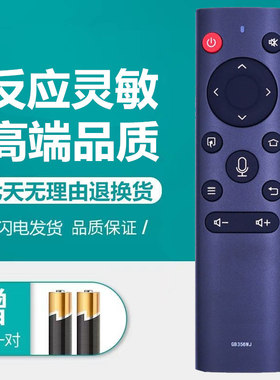 正品夏普液晶电视机遥控器