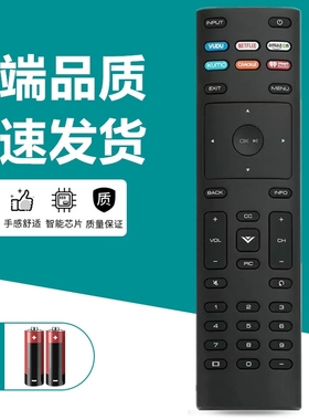 VIZIO瑞轩电视机通用遥控器XRT136 D32FF1 D43F D24F D43F D50F-F1
