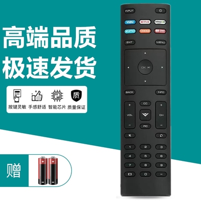 VIZIO瑞轩电视机通用遥控器XRT136 D32FF1 D43F D24F D43F D50F-F1