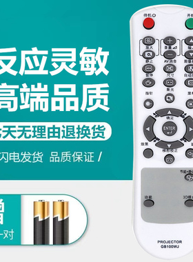 夏普投影机仪遥控器板XG-FX8205A FX8318A FX600A E2610XA FX850A