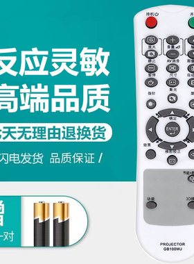 夏普SHARP投影机仪遥控器板 XR-D2780XA RRMCGA664JSA XG-MX450A