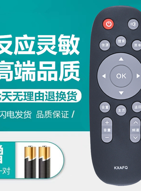 适用于三洋KXAFQ液晶电视机32CE5220H2遥控器43CE2562A1 50/55CE5535H3