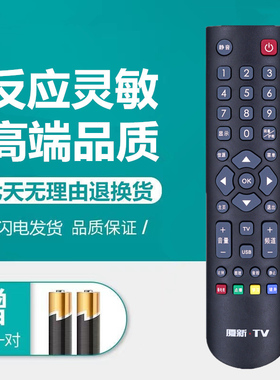原装厦新TV智能网络 电视遥控器 AP-50P JS-5512Q AP-32P DP3201W