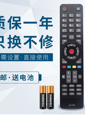 华仁适用于康佳3D液晶电视机遥控器 LED42M3820AF LED42R5500PDF