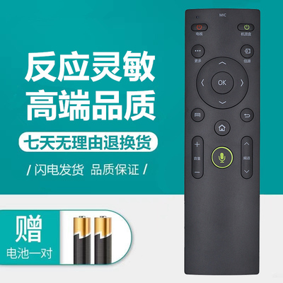 康佳电视遥控器蓝牙语音智能液晶