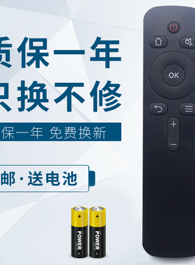 华仁适用于 创维酷开50U2 55U2 60U2 32/43/49/50/55KX1通用原装电视机遥控器