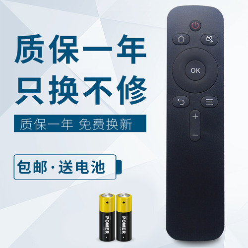 创维酷开通用原装电视机遥控器