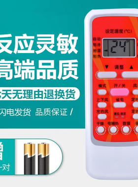 适用于美的空调遥控器RN51A-BGM通用RN51F K DRN51C R51BGFA/BG
