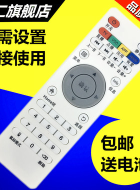 华仁适用于 艾视麦Asioma TASU台硕网络电视机顶盒子播放遥控器直接使用
