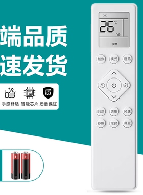 适用于飞利浦空调遥控器PR001-A FAC35V3Aa1HR/AB1HR FAC35V3Cb3HR