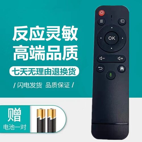 适用于宾狗西米可投影仪遥控器