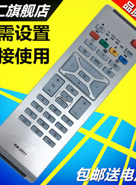 华仁适用于 飞利浦电视遥控器RC1683701 37/32PF7320 42PF7421/93