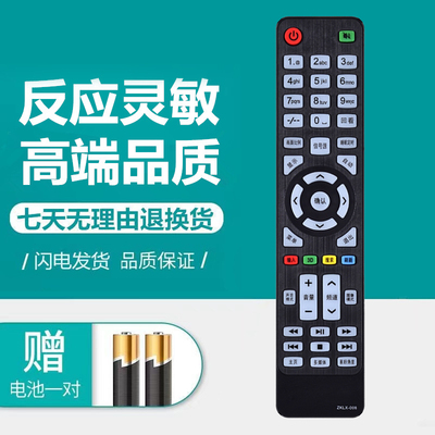 原装AMOI夏新液晶电视机