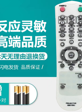 夏普XG-KB500UA/KB380XA/D50X3D/4060WA/D4510XA投影仪机遥控器板