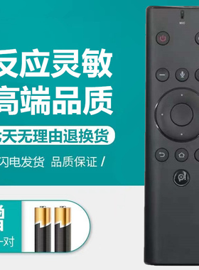 适用于原装PPTV CNC语音遥控器PPBR-03 K55U27 PPBOX遥控器