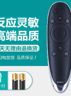 适用长虹启客CHIQ智能电视遥控器RBD900VC 48Q2EU 55Q2EU 65Q2EU