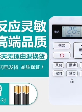 东芝中央空调86型风管机线控器WH-UA01NE-C遥控器/板RBC-ASX11E-C