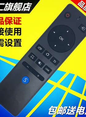华仁适用于 康佳液晶电视机遥控器LED55K55U