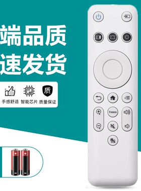 适用EPSON爱普生投影仪CO-FH01 W01投影机遥控器188048200 CH-TZ2800