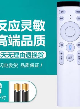 原装Moreken/墨肯爱奇艺电视遥控器 F40A71L1 U50A71H1 U55A71LI