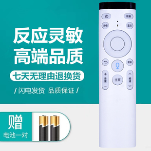 原装Moreken/墨肯爱奇艺电视遥控器 F40A71L1 U50A71H1 U55A71LI