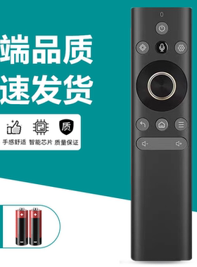 适用联想投影仪遥控器蓝牙语音小新T200Pro/YOGA5000/YOGA7000/T500小新100/100S/100P/365投影机摇控板