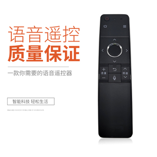 70TX8008A 70SU766A 60TX7008A 电视机遥控器 DS8008A 华仁适用于LCD