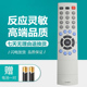 90237 适用东芝电视机遥控器CT 32AV300C 90252 90305 90281