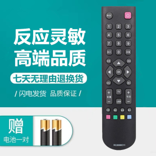 TCL液晶電視機遙控器L32E5300A L46V7300A L50E5000 E5390A