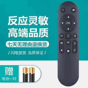 适用知了余音citifuture影刻Z8极米坚果Z8山水K2投影仪语音遥控器