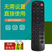 H2903 A11 M300 华仁适用于创维盒子遥控器T1 I71S H2902