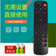 H2903 A11 M300 华仁适用于创维盒子遥控器T1 I71S H2902