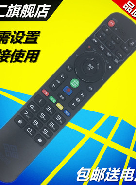 适用 歌华有线机顶盒遥控器HMT2200系列机顶盒黑色蓝牙语音遥控器