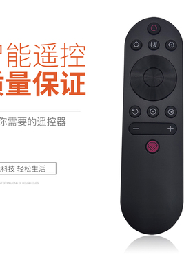 华仁适用于长虹电视机遥控器RIF300 49/55D2S 49/50DS300 55DS300