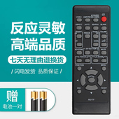 HX2075A 日立投影仪机遥控器板HCP HX308 K29 5000X 320X FU50