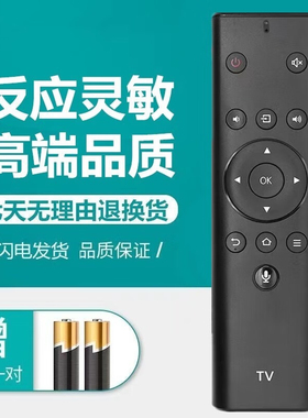 松下液晶电视机TH-50/55GX680C 55/65FX680C FX660C DX680C遥控器