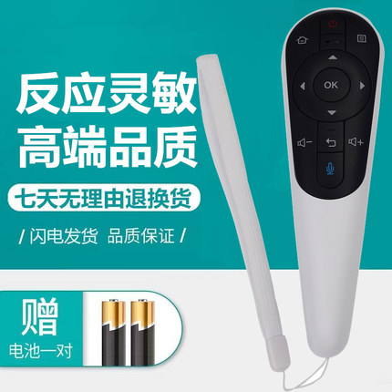 原装夏普电视语音遥控器LCD-65UR30A 80X8600A 70XU30A 80XU35A