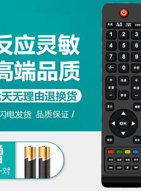 AOC冠捷电视遥控器LC32H03K LE32A1330/80 39A1330/80 LC42K061C