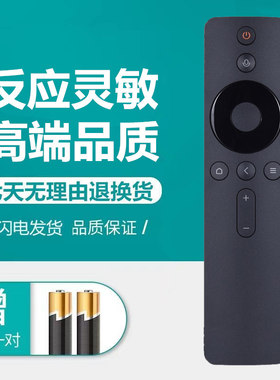 液晶电视机蓝牙语音遥控器板