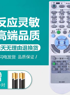 适用于原装NEC投影仪机遥控器板M350XC M352WS+ M353HS+ M353WS+