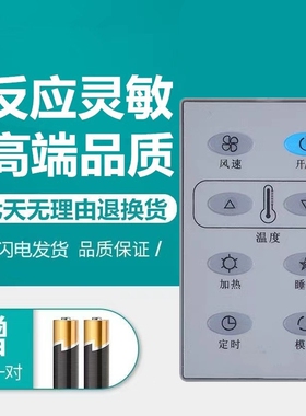 MCQUAY/麦克维尔空调遥控器 中央空调风管机天花机AC5300 MC301/5