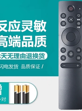 适用于GOME国美网络液晶电视机遥控器65M11P/55M11P 无语音功能