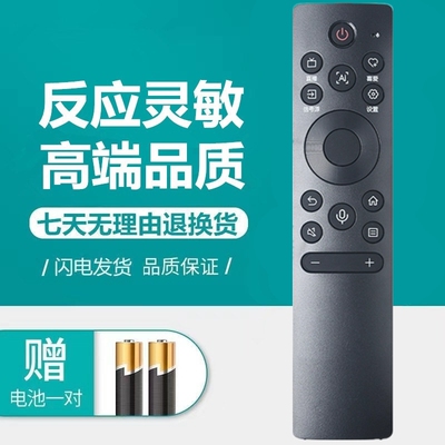 适用于国美液晶电视遥控器