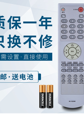 华仁适用于 康佳电视遥控器SP29/32AS391 P34AS386 P34AS390 P29AS529