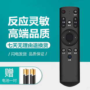 款 包邮 makena麦凯龙电视遥控器 M55L电视机遥控器 M55H 原装